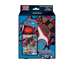 [SCF]スターターセットVMAX カメックス