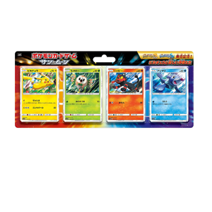 [SM0]ピカチュウと新しい仲間たち