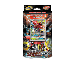 [SMC]スターターセット改造