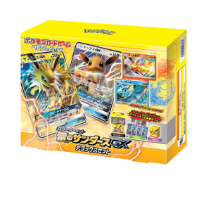 [SMI]スターターセット