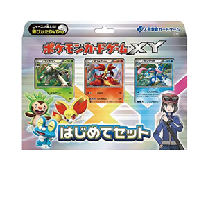 [HXY]はじめてセット