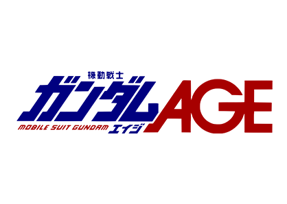 機動戦士ガンダムAGE