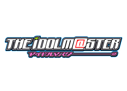 アイドルマスター