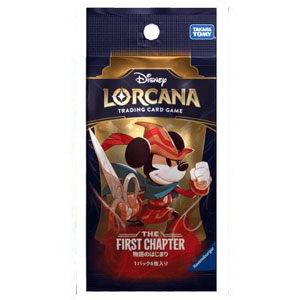 [TFC]物語のはじまり