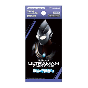 [BP01]地球の守護者