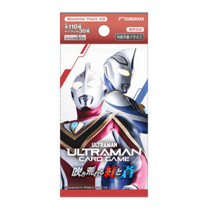 [BP02]吹き荒れる紅と蒼