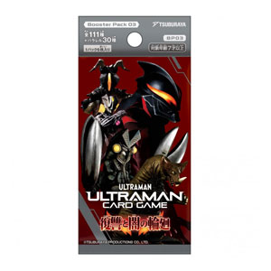 [BP03]復讐と闇の輪廻