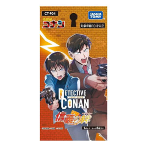 [CT-P04]信義の絆