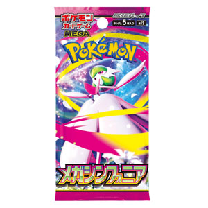 [M1S]メガシンフォニア