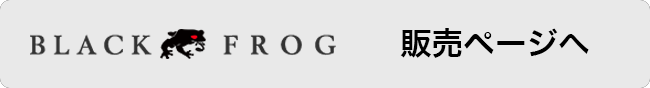 BLACK FROG