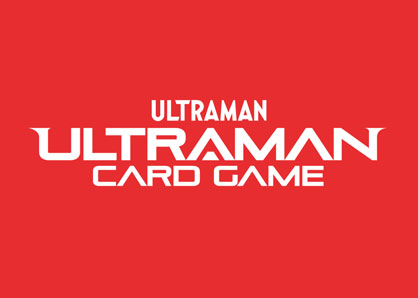 ウルトラマンカードゲーム