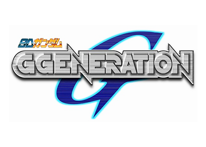 Gジェネレーション