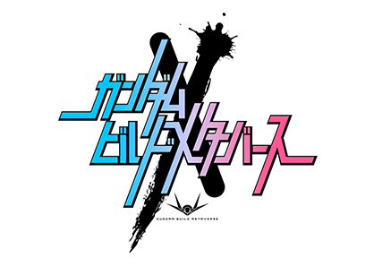 ビルドメタバース