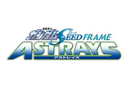 機動戦士ガンダムSEED FRAME ASTRAYS