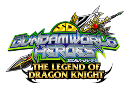 SDガンダムワールド ヒーローズ THE LEGEND OF DRAGON KNIGHT