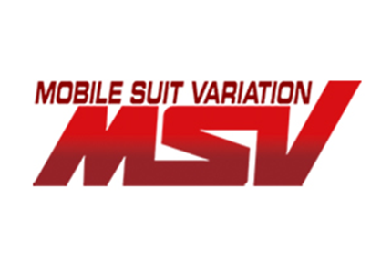 機動戦士ガンダムMSV