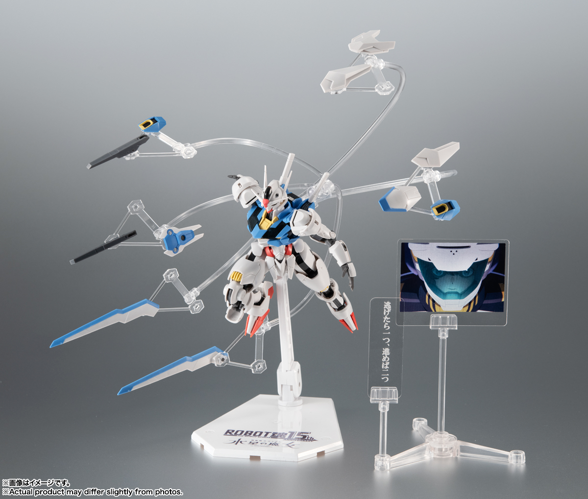 ROBOT魂 <SIDE MS> XVX-016 ガンダム・エアリアル Ver. A.N.I.M.E. -ROBOT魂15th ANNIVERSARY- 4573102655264