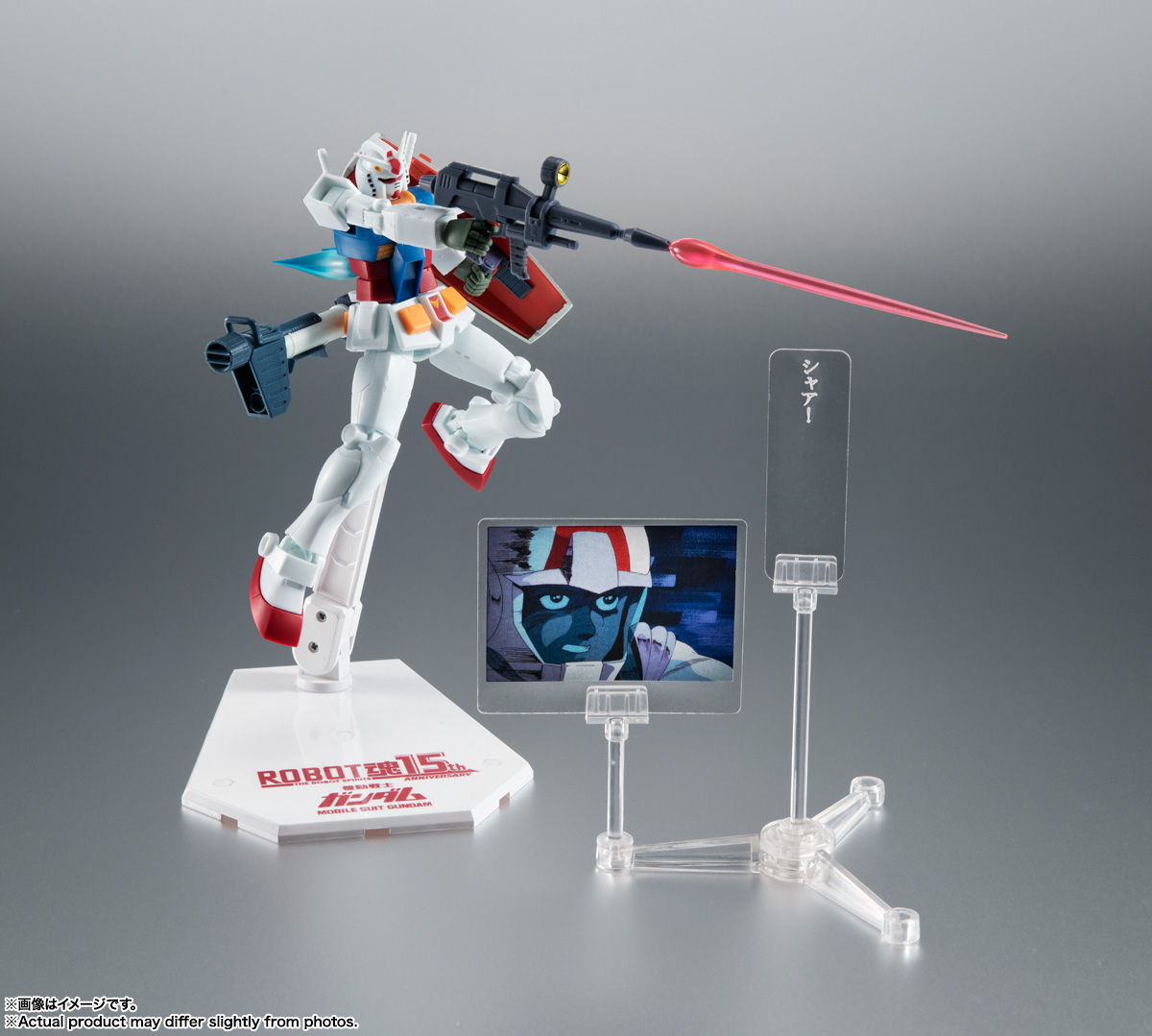 ROBOT魂 <SIDE MS> RX-78-2 ガンダム Ver. A.N.I.M.E. -ROBOT魂15th ANNIVERSARY- 4573102655271