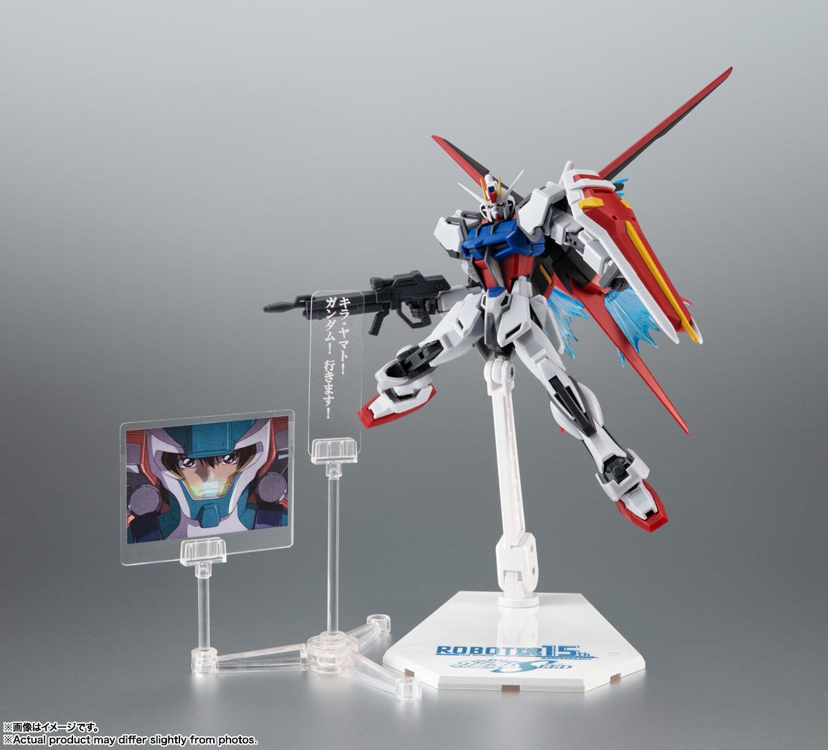ROBOT魂 <SIDE MS> GAT-X105+AQM/E-X01 エールストライクガンダム Ver. A.N.I.M.E. -ROBOT魂15th ANNIVERSARY- 4573102655493