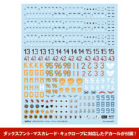 海洋堂 ARTPLA マシーネンクリーガー ファイナルフントセット&ジェリ缶おじさん 4537807190598 公式画像16