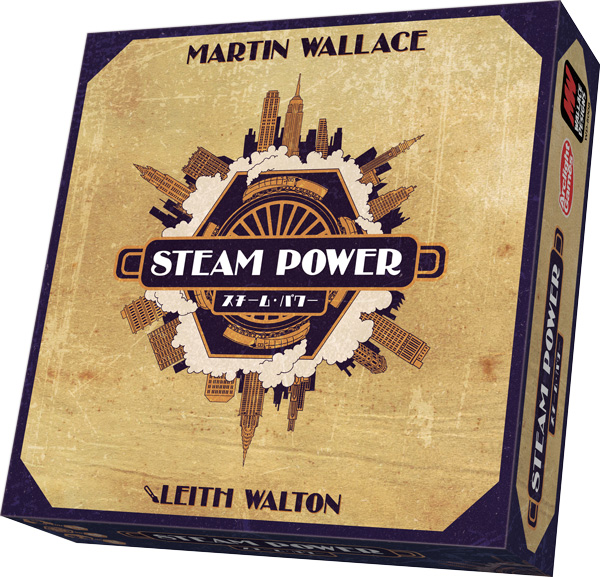 アークライト スチーム・パワー 4542325323601