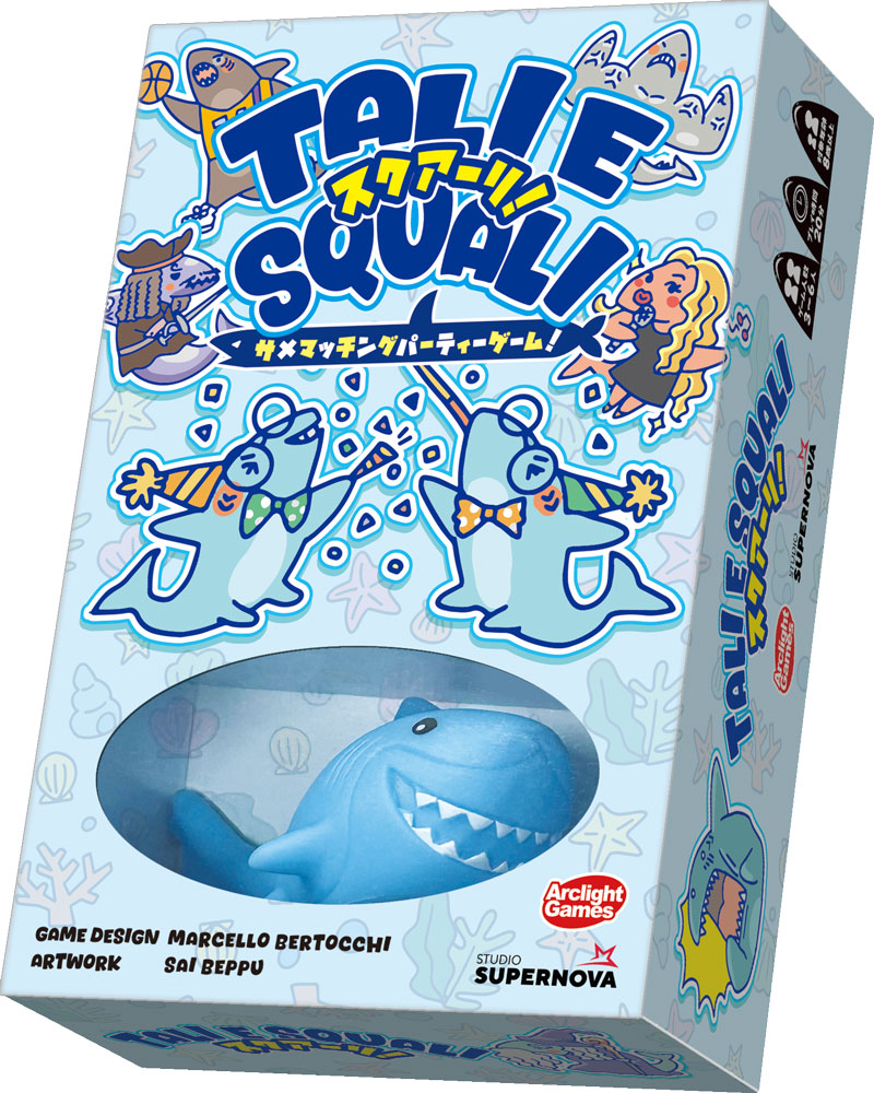 アークライト スクアーリ! 4542325323700