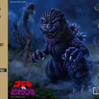 フジミ模型 チビマルゴジラ801 ゴジラ(1989) 70周年記念バージョン  4968728171876 公式画像1