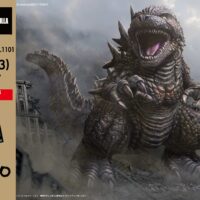 フジミ模型 チビマルゴジラ1101 ゴジラ(2023) 70周年記念バージョン  4968728172187 公式画像1