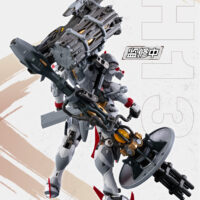 MOTOR NUCLEAR 001_MOTOR NUCLEAR MNP-XH13 威遠式 重火力特装 プラスチックモデルキット 6972147748999