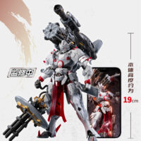 MOTOR NUCLEAR 001_MOTOR NUCLEAR MNP-XH13 威遠式 重火力特装 プラスチックモデルキット 6972147748999