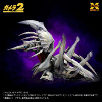 エクスプラス 1/700スケール レギオン プラスチックモデルキット 4532149024396