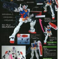 ROBOT魂 <SIDE MS>RX-78-2 ガンダム 4543112568120 公式画像1