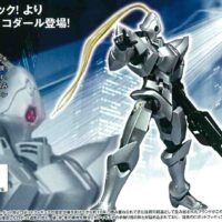 ROBOT魂 <SIDE AS> コダール 4543112590190 公式画像1
