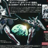 ROBOT魂 <SIDE YOROI> ダン・オブ・サーズディ 4543112631886 公式画像1