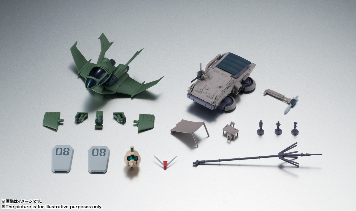 ROBOT魂 <SIDE MS> 第08MS小隊オプションパーツセット02 Ver. A.N.I.M.E. 4573102632968