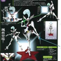 ROBOT魂 < SIDE CB > タウバーン 4543112668110 公式画像1