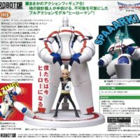 ROBOT魂 <SIDE HERO> ヒーローマン 4543112668981 公式画像1