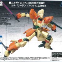 ROBOT魂 <SIDE HM> カルバリーテンプル ヘルミーネ 4543112716101 公式画像1