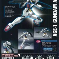 ROBOT魂 <SIDE MS> ガンダムAGE-1 ノーマル 4543112716194 公式画像1