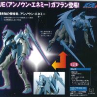 ROBOT魂 <SIDE MS> ガフラン 4543112716200 公式画像1