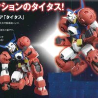 ROBOT魂 <SIDE MS> ガンダムAGE-1 タイタス 4543112716637 公式画像1