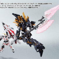 ROBOT魂 <SIDE MS> バンシィ・ノルン (デストロイモード) 4543112852571