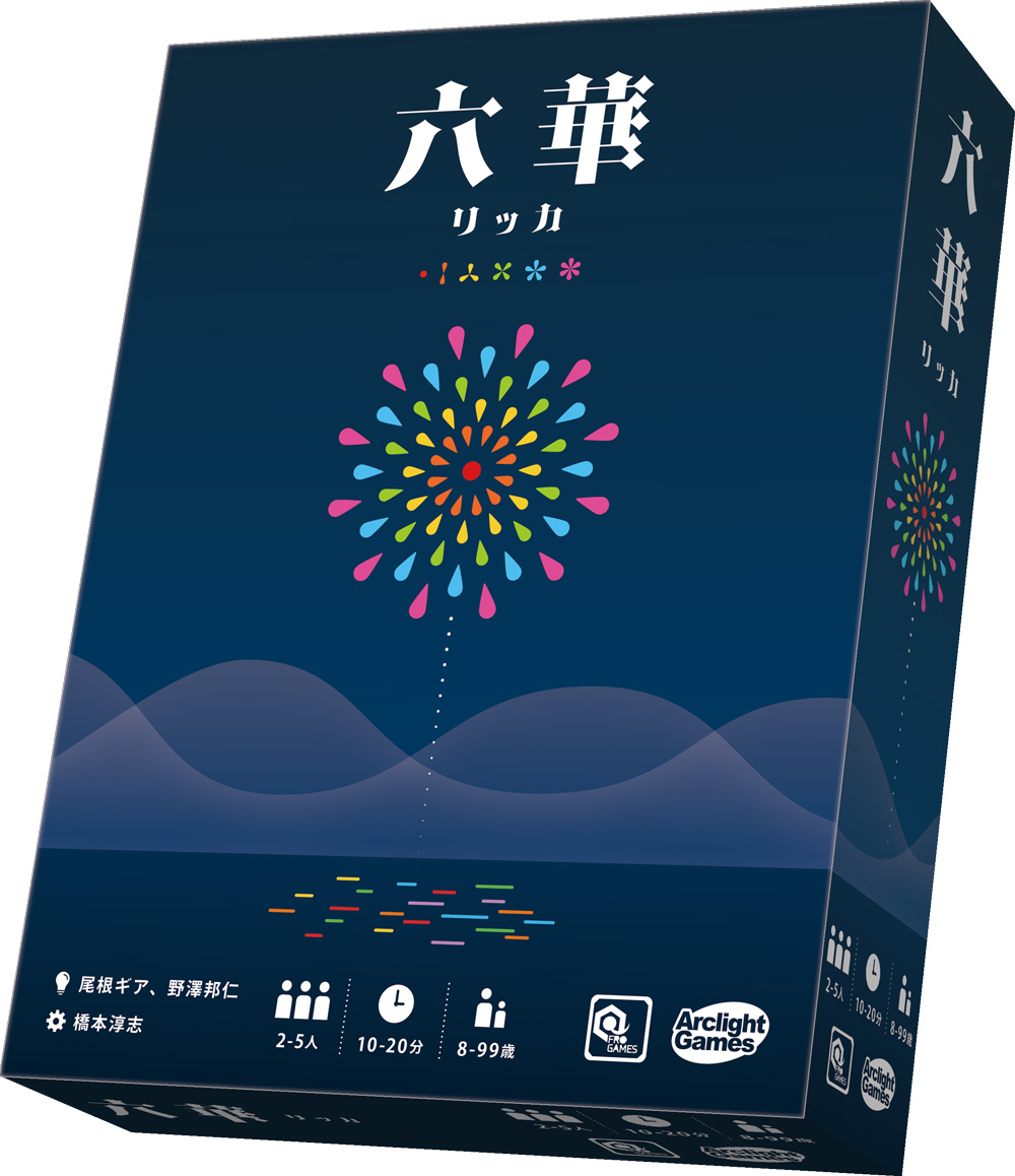 アークライト 六華 4542325120750