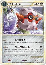 [L2]フォレトス（スタンダードデッキ 006/019 鋼 ポケモン ）[L2h006]