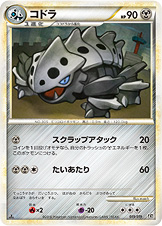 272754[U-ELE200-Rainbow Foil]Electrify[Common]（Tales of Aria Unlimited Edition Lightning NotClassed Action Non-Attack Blue）【FleshandBlood FaB】