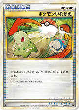 [L2]ポケモンいれかえ（スタンダードデッキ 012/019 グッズ トレーナー ）[L2h012]
