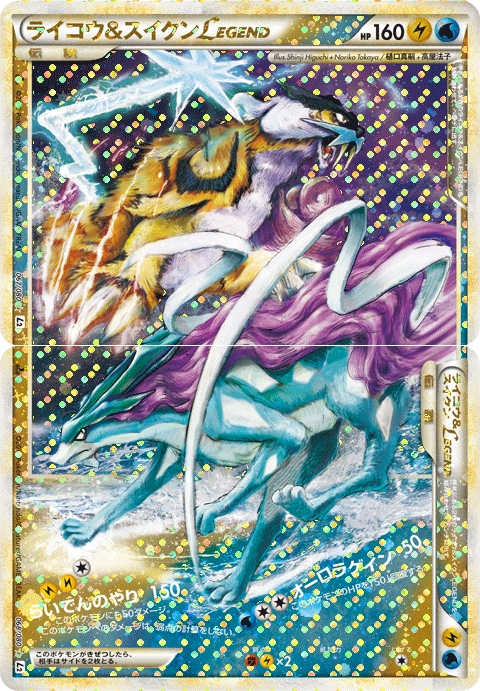 [L2]☆ ライコウ&スイクンLEGEND（頂上大激突 7-1/080 雷水 ポケモン ）[L2067-1]