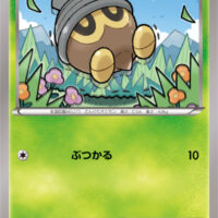 [XY9]C タネボー（破天の怒り 004/080 草 ）[XY9004]