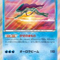 [XY9]R スイクン（破天の怒り 020/080 水 ）[XY9020]