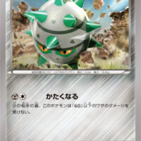 [XY9]C テッシード（破天の怒り 059/080 鋼 ）[XY9059]